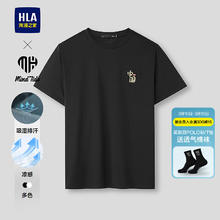海澜之家 HLA 亦心即为系列凉感短袖男夏季