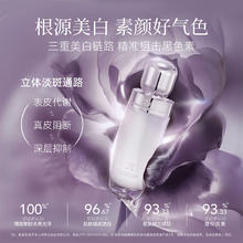 阿芙 极光玫瑰水乳美白淡斑抗皱 Y