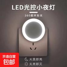 人体感应小夜灯 光控起夜灯 走廊楼梯床头灯 白色 1个装