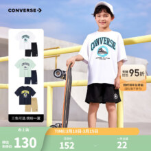 匡威 童装男童套装 夏季短T短裤两件套 纯白色 140/68 建议身高128-140cm