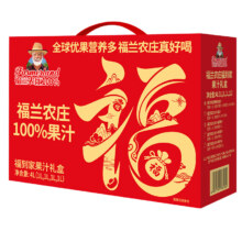 福兰农庄 福到家多口味果汁礼盒 1L*4 桃苹果葡萄橙椰子水纯果汁 随机至少2种 *3件