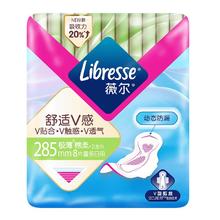 薇尔 V感超薄贴合透气防漏285mm*8片