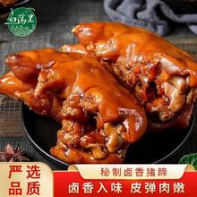 白荡里 酱卤猪蹄 500g/袋