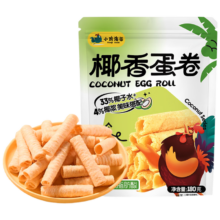 首购：小鸡海蒂 椰香蛋卷180g*1袋