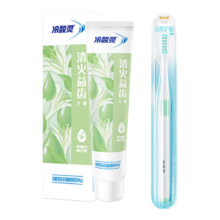 再降价：冷酸灵 抗敏感牙膏 120g 健齿护龈 清火抗敏
