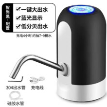 凯欧莉 电动饮水机抽水器 暗夜黑 长续航低分贝