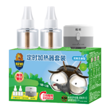 PLUS、再降价：超威 电热蚊香液 定时三档智能加热器 2瓶1器