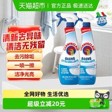 淘金币可用、88VIP：大公鸡管家 浴室清洁剂625ml*2瓶