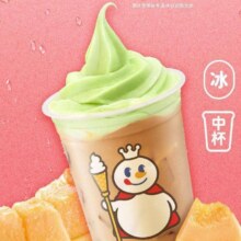 蜜雪冰城 雪王雪顶咖啡 蜜瓜味 2次卡