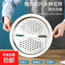 多功能不锈钢切菜 24cm 多用盘 1个装