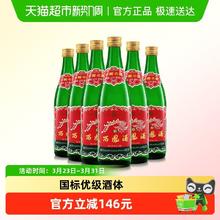 88VIP会员、今日必买：西凤酒 1989金奖绿瓶 陕西版 45度 凤香型白酒 500ml*6瓶