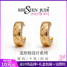 KRISTEN JUDI 菱形格纹金色C形圈圈耳环