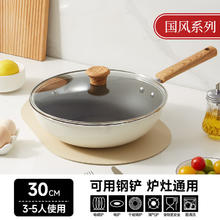 红厨 有钛不粘锅 煎牛排 煎炒锅