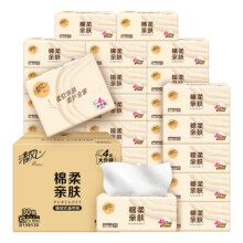 天降福利，88VIP，需首购:清风 抽纸棉柔原木4层*80抽*30包