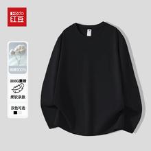 红豆 纯棉长袖t恤男春秋季纯色圆领内搭衣服宽松休闲打底衫