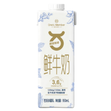 One's Member 限定牧场 乳蛋白鲜牛奶 950ml 利乐包 低温纯牛奶