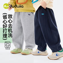 嘟嘟家 儿童春装弯刀裤休闲裤（3色可选）