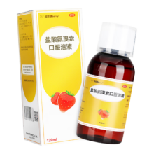 0点：易坦静 盐酸氨溴索口服溶液 120ml
