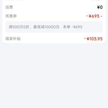 海尔 国补后五百多的Haier/海尔波轮洗衣机全自动家电 9KG 变频波轮EB90B30Mate1
