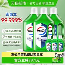 威露士 多用途消毒液杀灭H1N1病毒去除异味家具地板玩具不损衣物 3.18L套装