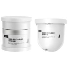 可复美 焦点面霜 重组胶原蛋白修护精华霜 50g+50g替换装 28年5月到期