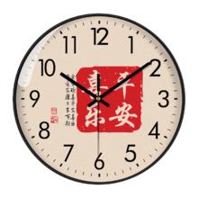 新中式挂钟 中国风客厅静音石英钟 玫瑰金框 8英寸（直径20厘米）