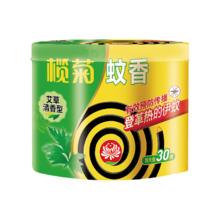 有券的上：榄菊 蚊香盘 30盘/桶 艾草清香型