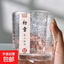玻璃杯盲盒玻璃杯套装高脚杯啤酒杯玻璃水杯 初雪杯1个