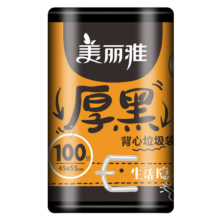 美丽雅 背心式垃圾袋 加厚点断设计 45*55cm 3卷300只