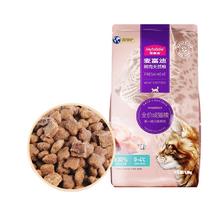 麦富迪 鸡肉金枪鱼成猫猫粮 1.5kg