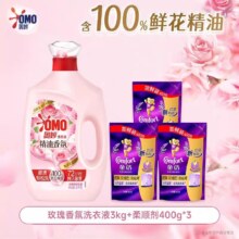 去商家购买 奥妙 香氛大师洗衣液 玫瑰3kg+柔顺剂400g*3