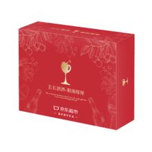 京鲜生 智利西梅J级 4斤 蒙特斯金天使葡萄酒750ml 限定礼盒