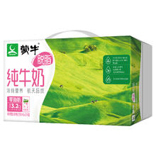 蒙牛 3.2g蛋白质 脱脂纯牛奶 250ml*24盒