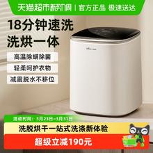 小熊 洗衣机内衣裤袜子迷你小型