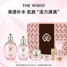 清透补水！Whoo 后 拱辰享 水沄清透系列套装礼盒6件套（水150ml+乳110ml+面霜30ml+4ml+精华8ml+洁面40ml）￥299.00 2.6折
