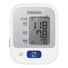 欧姆龙 J710 电子血压计 家用医用 高精准 老人款