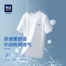 HLA 海澜之家 冰爽棉撞色圆领短袖T恤男 凉感 男款