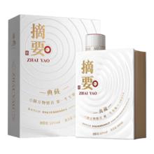 金沙 摘要典藏白酒单瓶/整箱珍品摘要/1985袋 53度 500mL 1瓶 摘要典藏单瓶