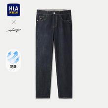 HLA海澜之家 男装牛仔裤 轻商务时尚凉感刺绣 春季款