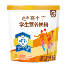 伊利 高个子学生奶粉 儿童奶粉 400g 生牛乳0蔗糖 高钙高锌高铁