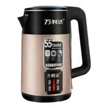 自营 万利达 电热水壶 2.5L 食品级不锈钢内胆 金色彩钢款 智能保温 双层防烫 自动断电