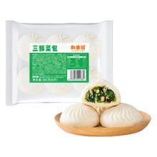 和善园 粉丝包肉包馒头花卷 三鲜菜包300g(任选6件)