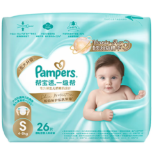 限地区：Pampers 帮宝适 一级帮 S码 纸尿裤 26片