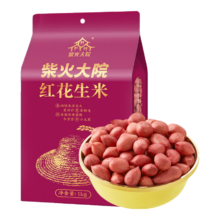 PLUS：柴火大院 红花生米 2斤 中粒红皮生花生仁 五谷杂粮 八宝粥原料