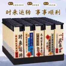 京喜指数 防风打火机 直冲便携式 可充气 20支