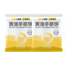 小黄象99元任选4件黄油手抓饼1000g（10片）