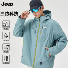 天降礼金：Jeep吉普 多巴胺冲锋外套69.91元+2元淘金币