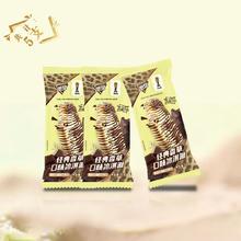 蒙牛 随变冰淇淋 75g 5支 多口味*10件