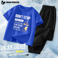 小猪班纳 儿童夏季套装 纯棉T恤+速干运动裤
