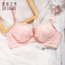 夏娃秘语 女生性感蕾丝洞洞杯文胸罩 粉色 80A /36A（任选三件）